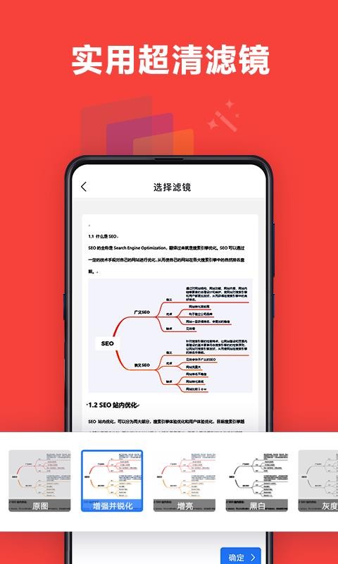 ɨ賬ֻapp-ɨ賬 v1.0.0 ׿