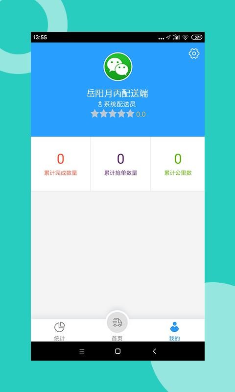 ±ֻapp-± v7.1.1 ֻ