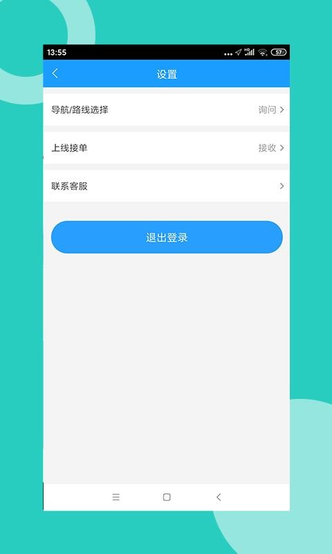 ±ֻapp-± v7.1.1 ֻ