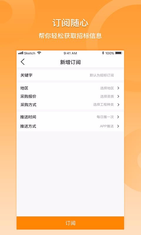 ֻͬapp-ͬ v1.6.1.3 ֻ