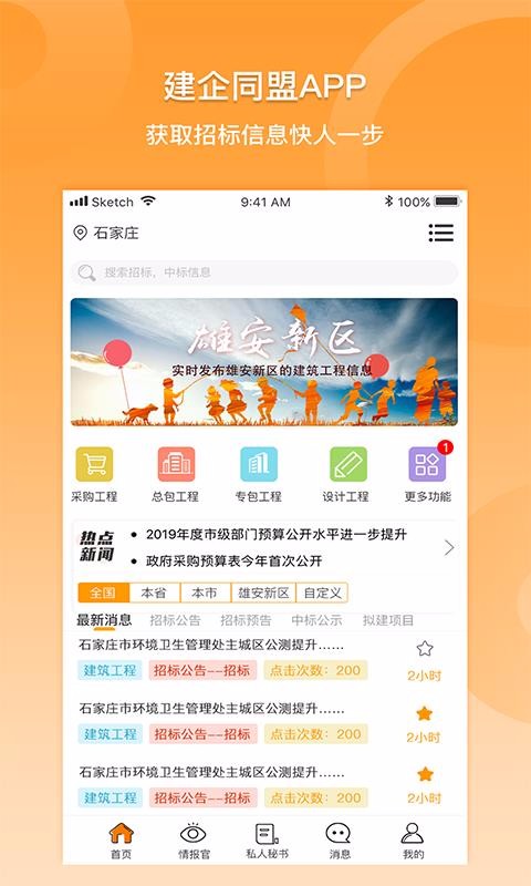 ֻͬapp-ͬ v1.6.1.3 ֻ