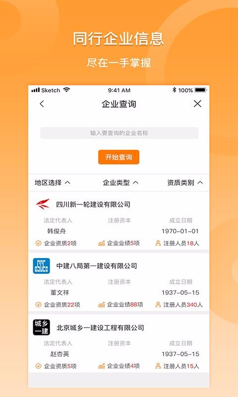 ֻͬapp-ͬ v1.6.1.3 ֻ