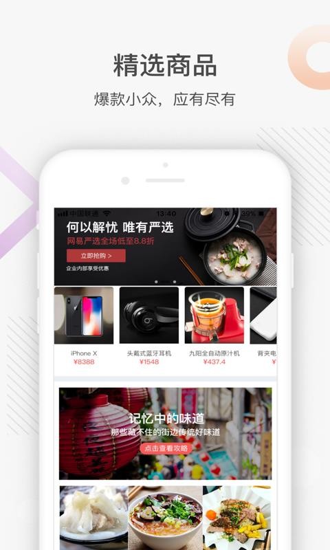 ֻapp- v3.4.5 ֻ