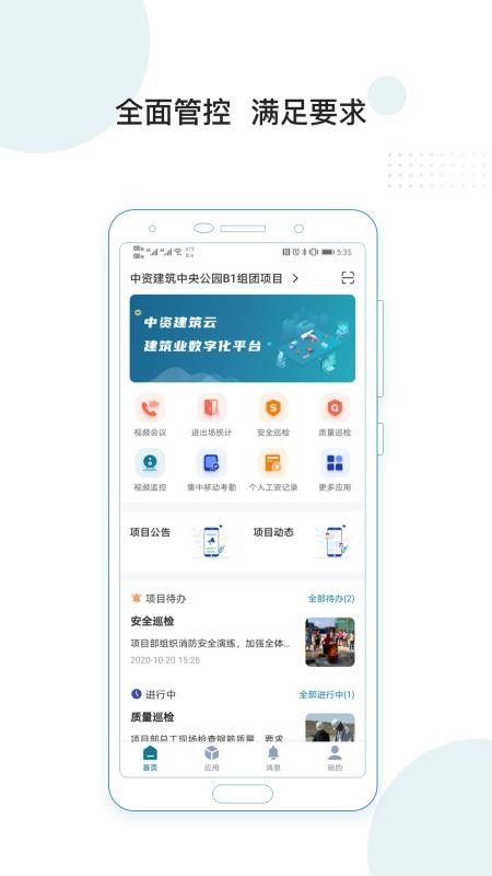 ʽֻapp-ʽ v1.0.0 ׿