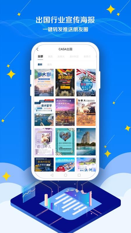 CASAֻapp-CASA v2.0.5 ֻ