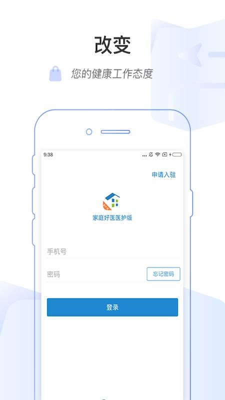 ͥҽҽֻapp-ͥҽҽ v1.4.0 ֻ