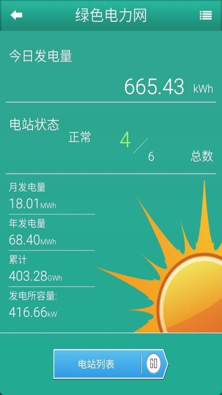 ɫֻappأδߣ-ɫ v4.00 ֻ