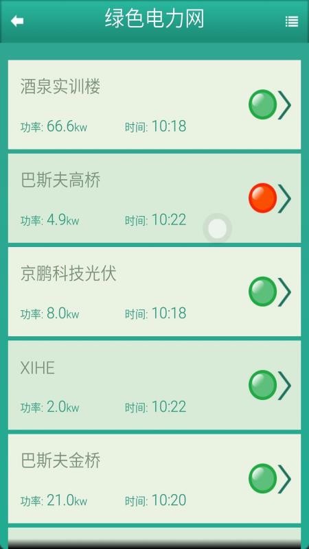 ɫֻappأδߣ-ɫ v4.00 ֻ