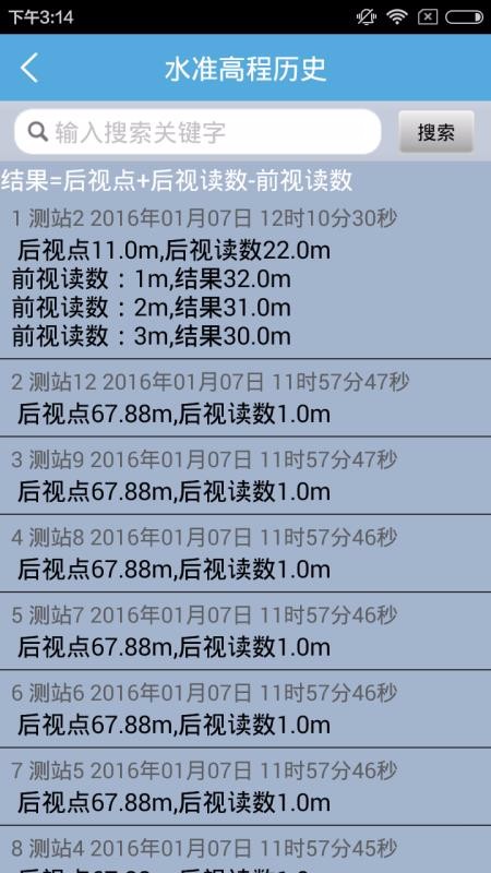 Proֻapp-Pro v7.2 ׿