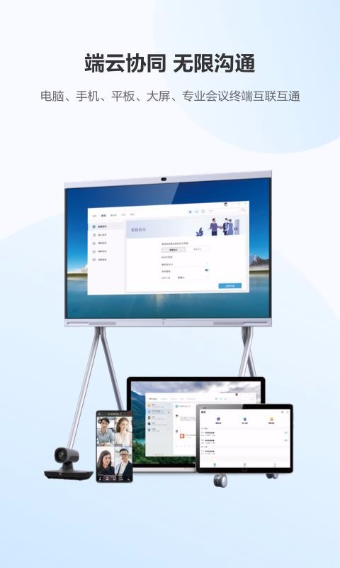 Ϊƻֻapp-Ϊƻ v6.8.5 ׿