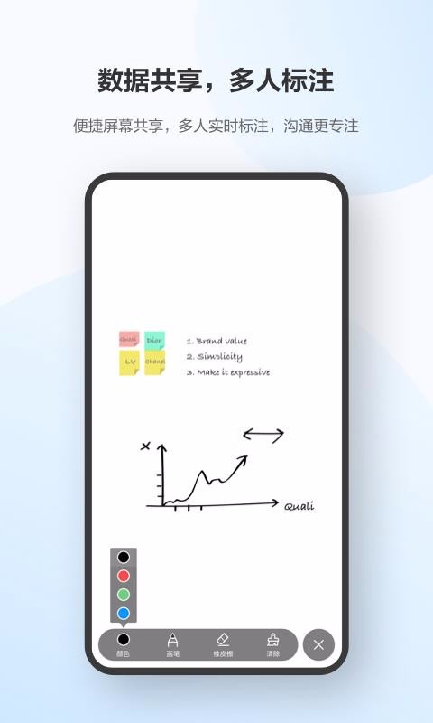 Ϊƻֻapp-Ϊƻ v6.8.5 ׿
