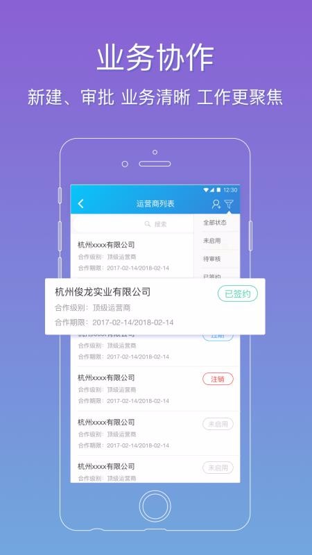 רԱֻapp-רԱ v2.4.3 ׿