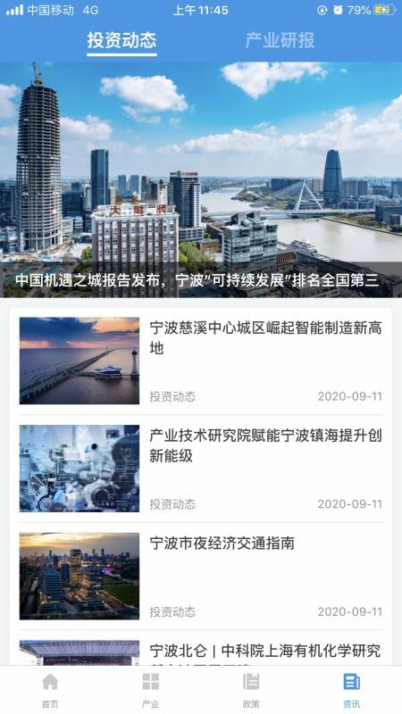 Ͷֻapp-Ͷ v3.0.1 ֻ