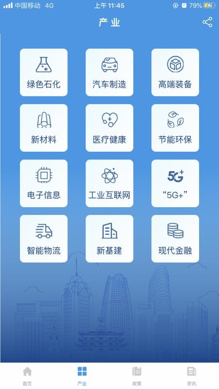 Ͷֻapp-Ͷ v3.0.1 ֻ