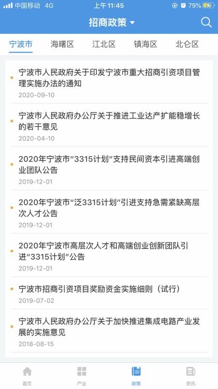 Ͷֻapp-Ͷ v3.0.1 ֻ