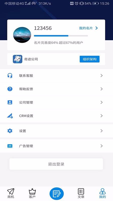 Сţֻapp-Сţ v1.3.2 ֻ