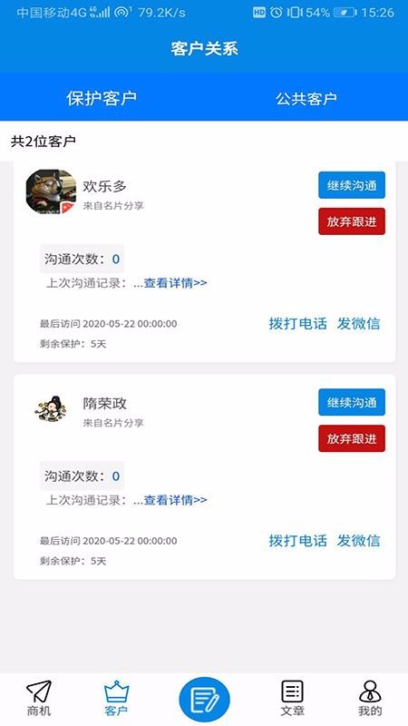 Сţֻapp-Сţ v1.3.2 ֻ