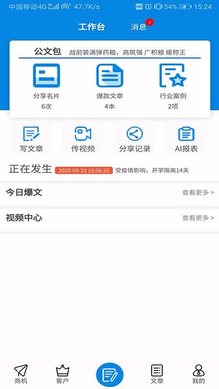 Сţֻapp-Сţ v1.3.2 ֻ