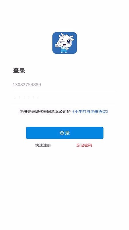 Сţֻapp-Сţ v1.3.2 ֻ
