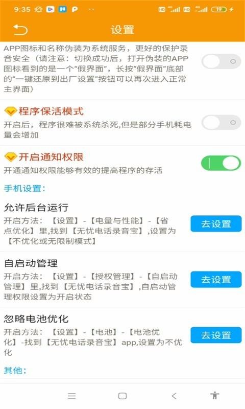 ǵ绰¼ֻapp-ǵ绰¼ v20.05.22 ֻ
