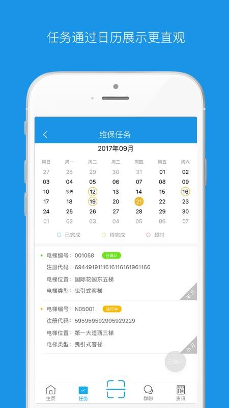 ֻܹapp-ܹ v3.2.0 ׿