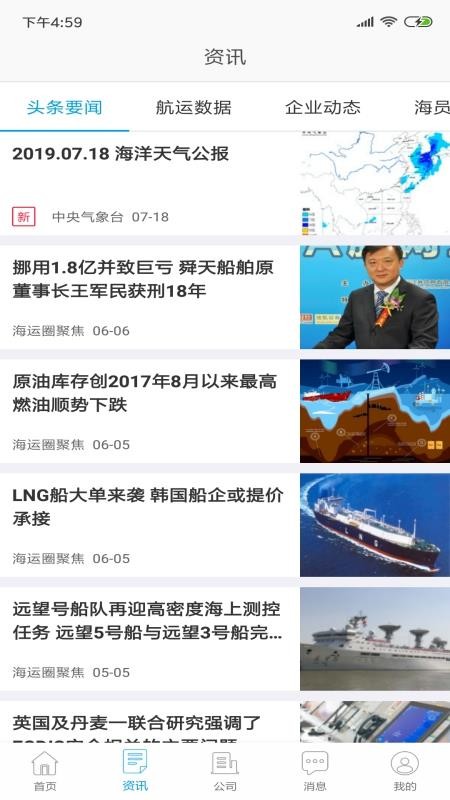 ˹ֻܼapp-˹ܼ v2.0.0.3 ֻ