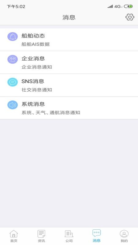 ˹ֻܼapp-˹ܼ v2.0.0.3 ֻ