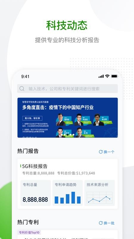 ǻѿֻapp-ǻѿ v1.4.2 ׿