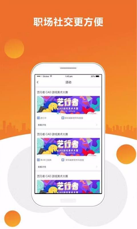 Gelinkֻapp-Gelink v1.2.4 ׿