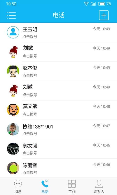 ƶгֻapp-ƶг v7.4 ׿