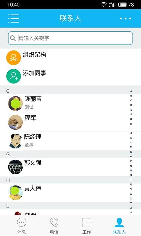 ƶгֻapp-ƶг v7.4 ׿