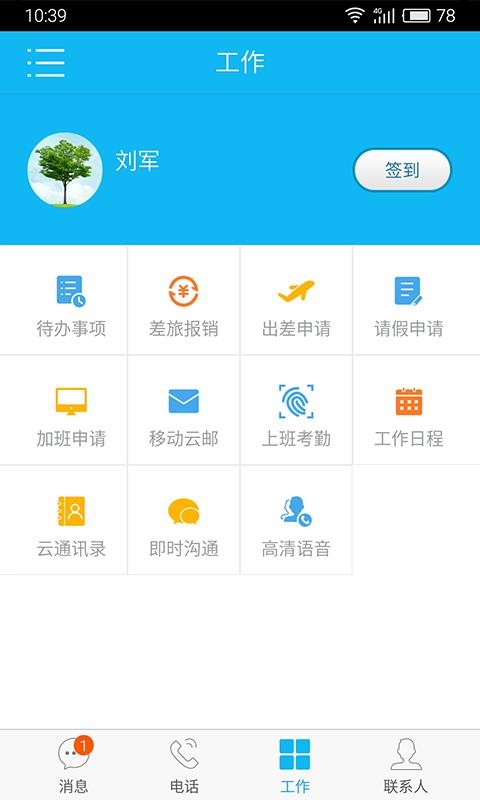 ƶгֻapp-ƶг v7.4 ׿