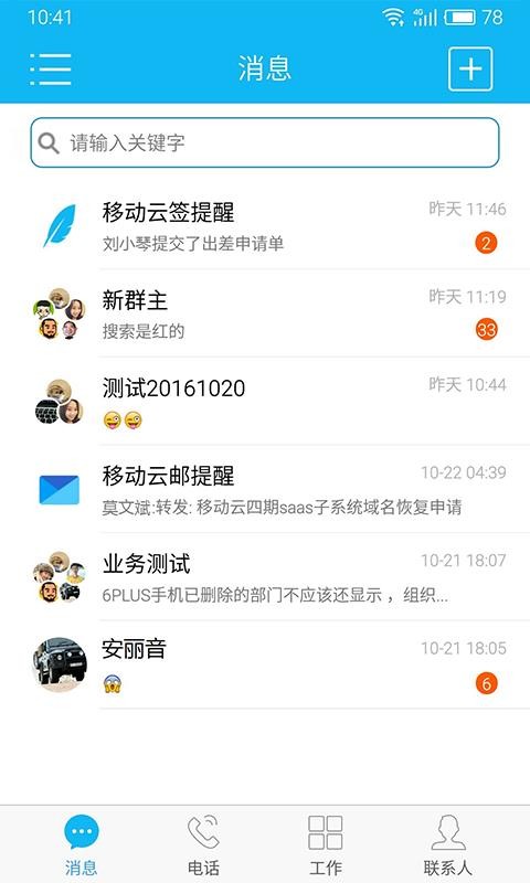 ƶгֻapp-ƶг v7.4 ׿