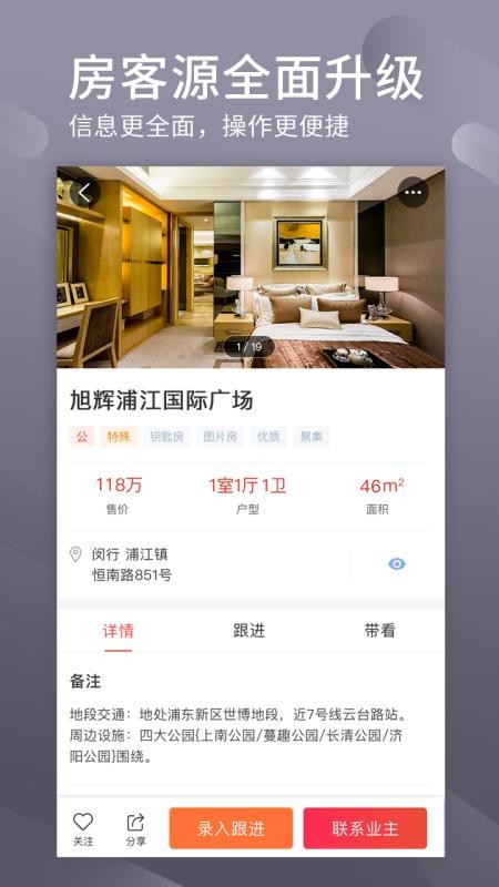 ׾ӷѾֻapp-׾ӷѾ v1.31.0 ֻ