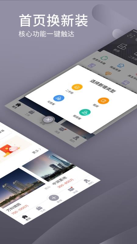 ׾ӷѾֻapp-׾ӷѾ v1.31.0 ֻ