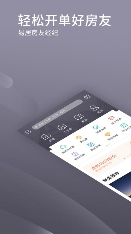 ׾ӷѾֻapp-׾ӷѾ v1.31.0 ֻ