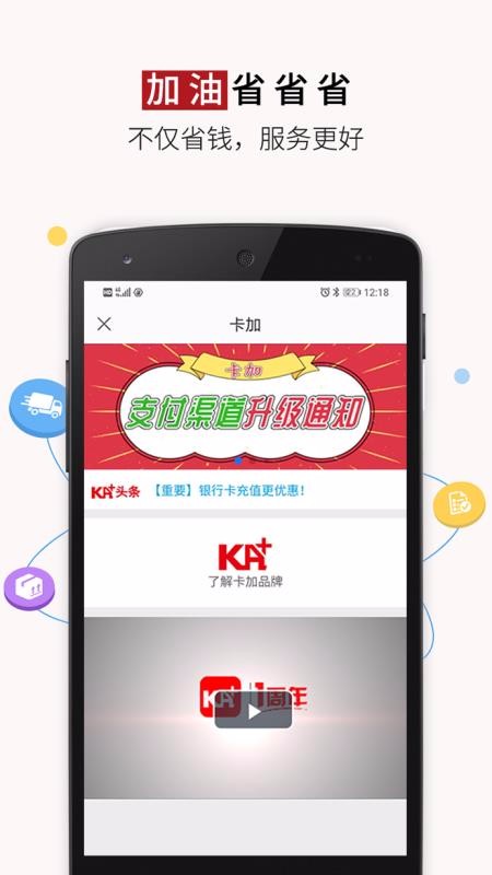 ˱ֻapp-˱ v2.7.8 ֻ