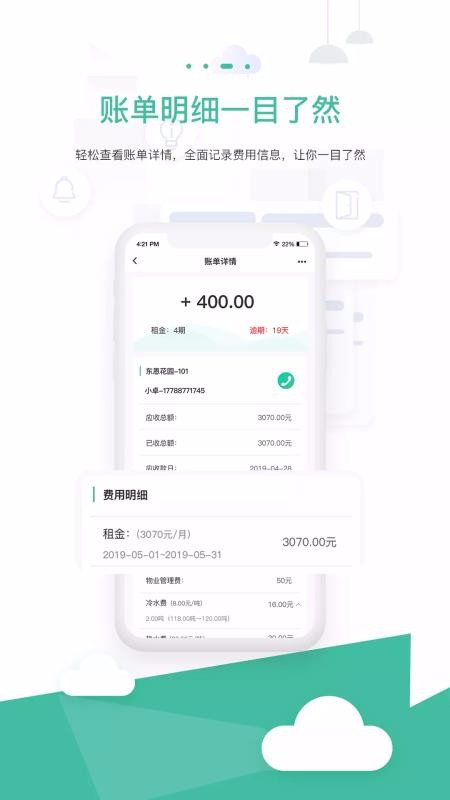 Сѷֻapp-Сѷ v2.4.1 ׿