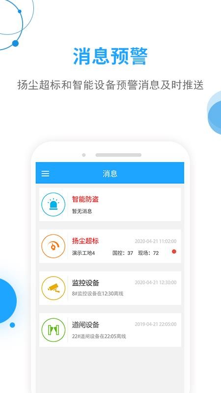 ذֻapp-ذ v2.7.1 ֻ