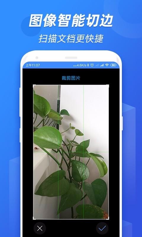 ɨʶͼֻapp-ɨʶͼ v1.0.1.1029 ֻ