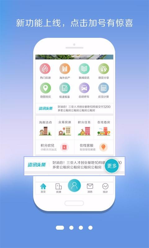 �̿ͱ��ֻ�app����-�̿ͱ� v5.6.2 ��׿��