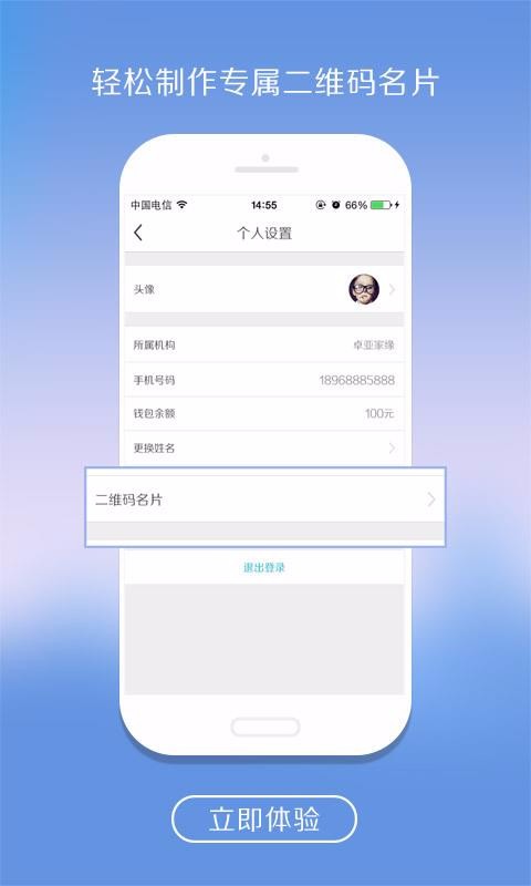 �̿ͱ��ֻ�app����-�̿ͱ� v5.6.2 ��׿��