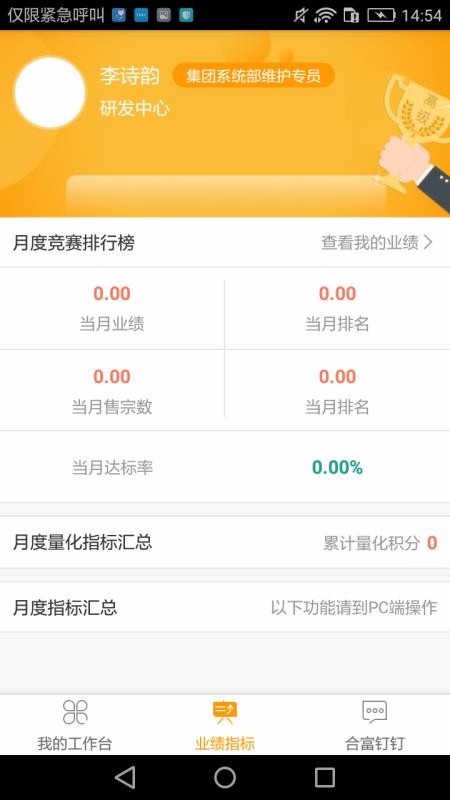 ϸֻapp-ϸ v2.9.1 ֻ