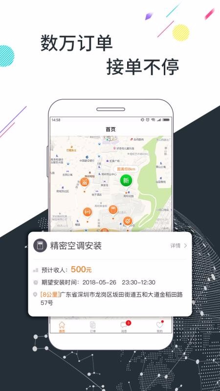 Źֻapp-Ź v3.1.2 ֻ