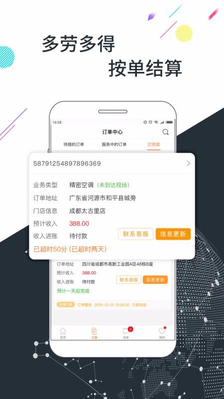 Źֻapp-Ź v3.1.2 ֻ