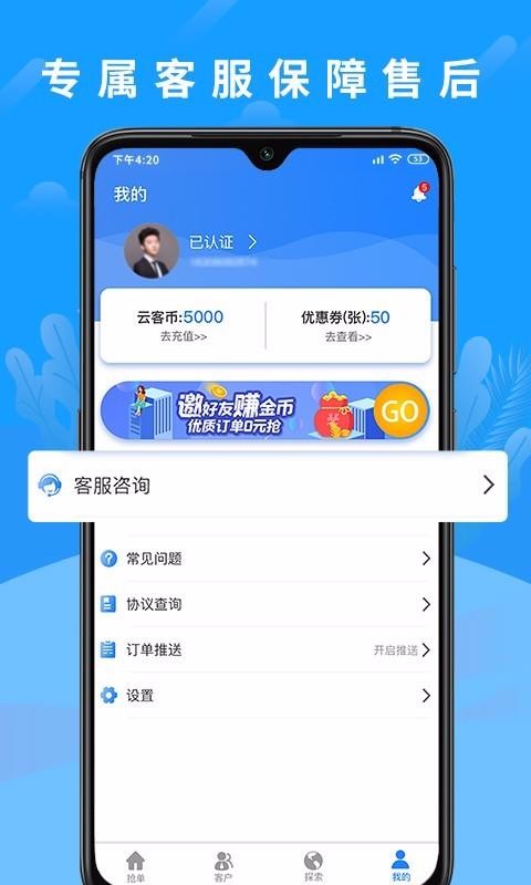 ƿֻapp-ƿ v0.4.0 ׿