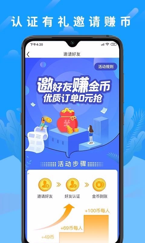 ƿֻapp-ƿ v0.4.0 ׿