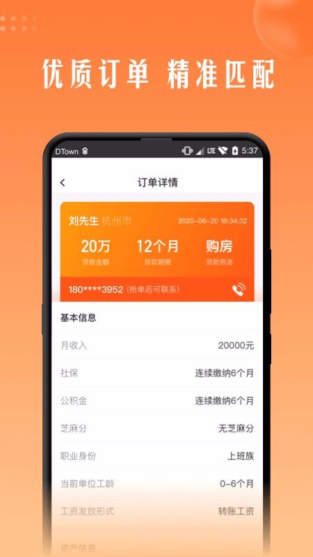 չҵֻapp-չҵ v1.0.7 ֻ