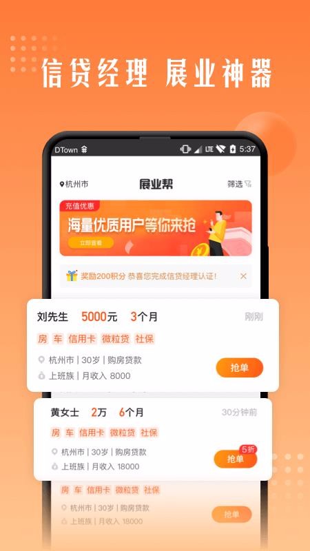 չҵֻapp-չҵ v1.0.7 ֻ