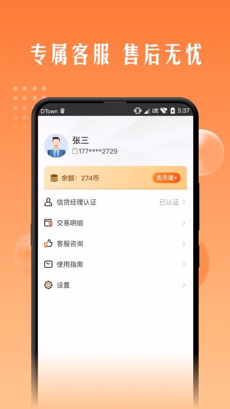 չҵֻapp-չҵ v1.0.7 ֻ